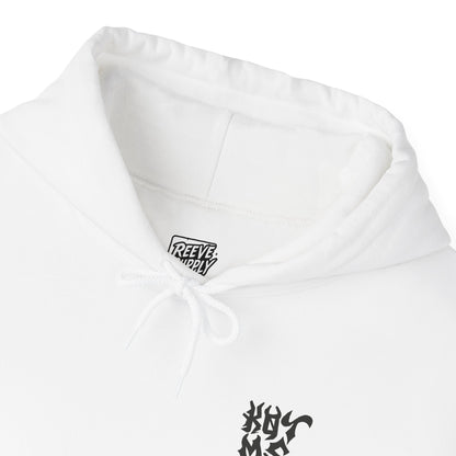 KING_OF_THE_MISCHIEVOUS_SOUTH_VOL_2_HOODIE
