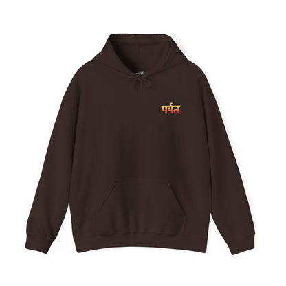 THE_MOUNTAIN_HOODIE