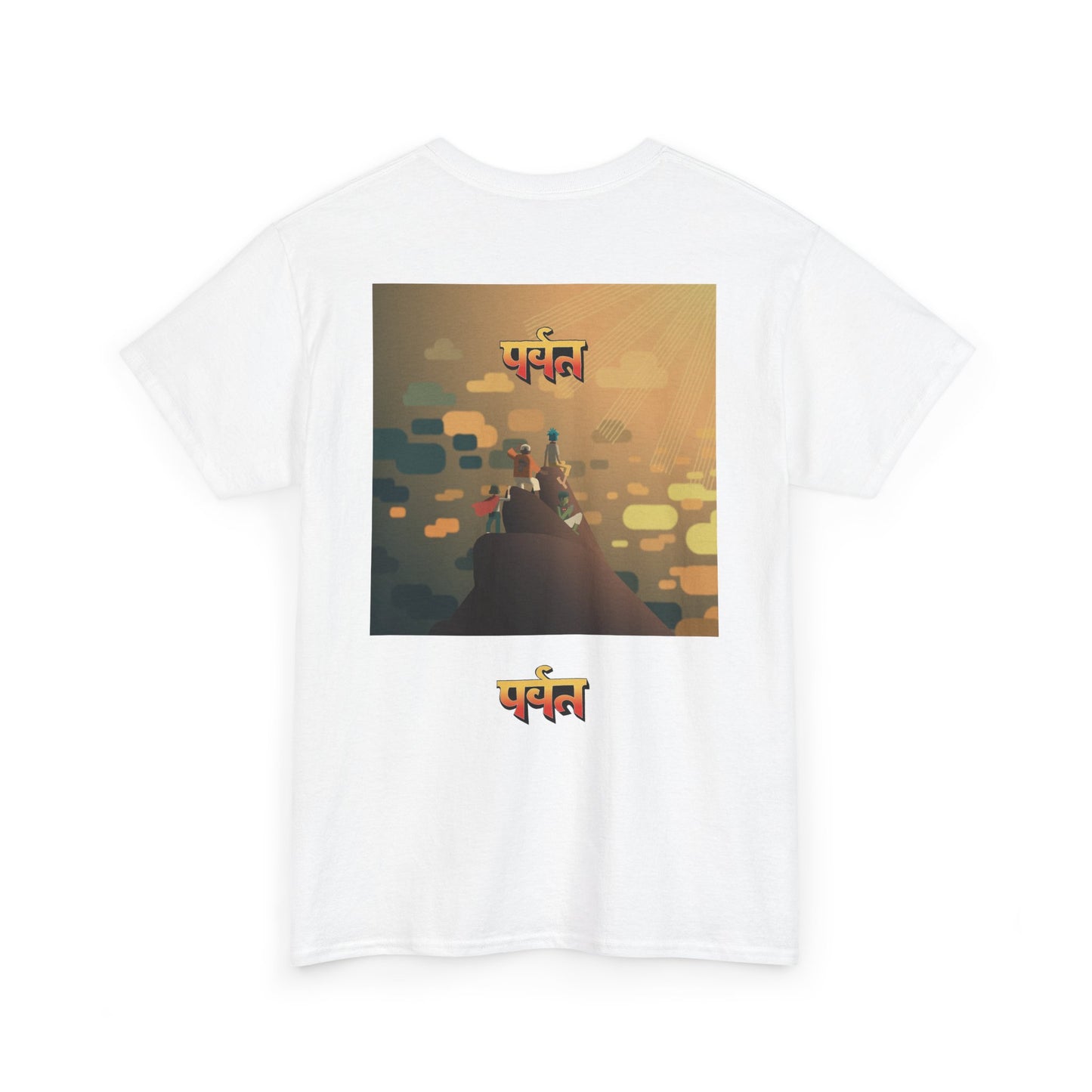 THE_MOUNTAIN_T-SHIRT
