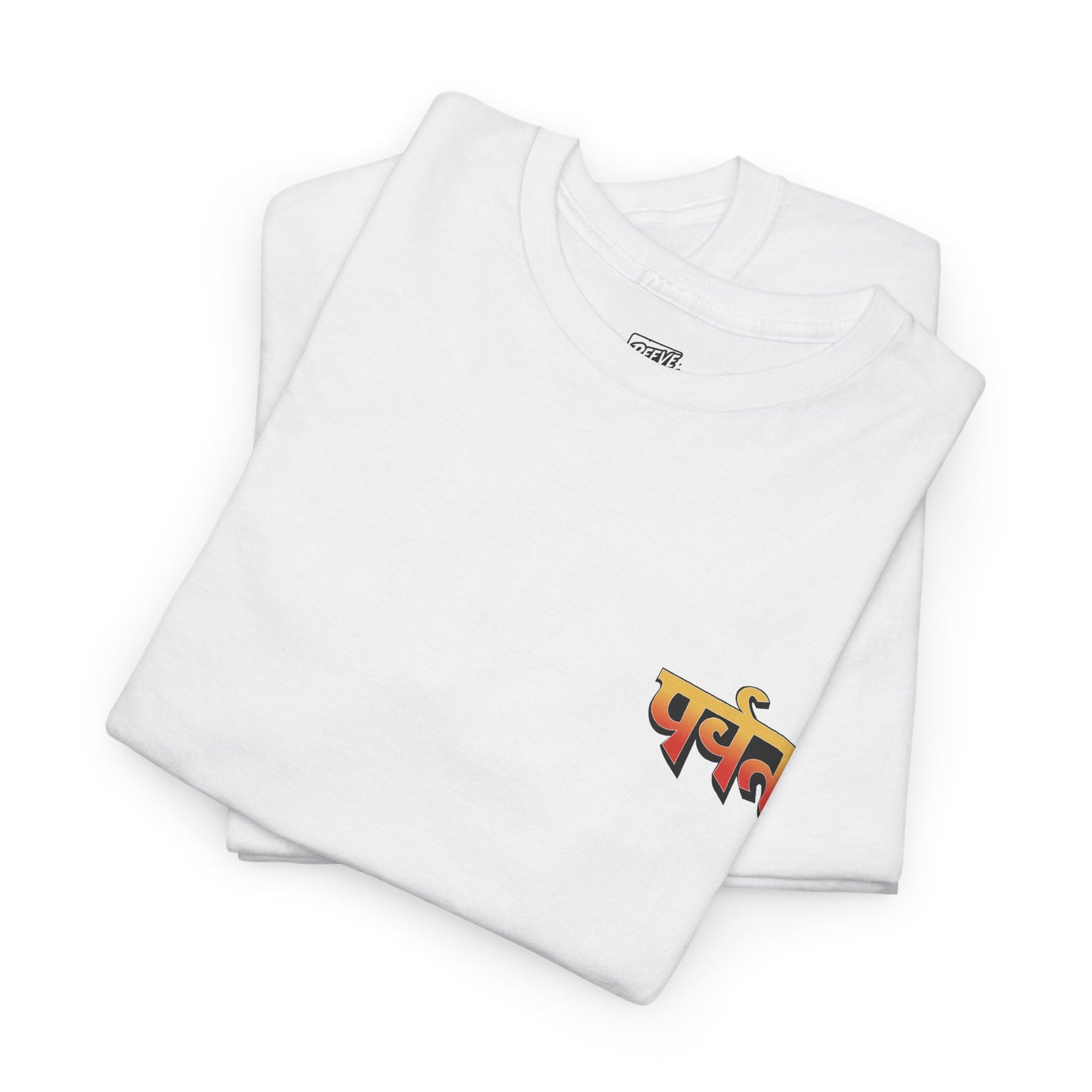 THE_MOUNTAIN_T-SHIRT
